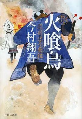 奥特曼德凯免费观看