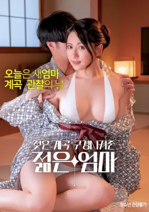 杰克奥特曼在线观看